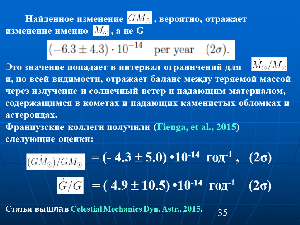 35 Найденное изменение , вероятно, отражает изменение именно , а не G Это значение